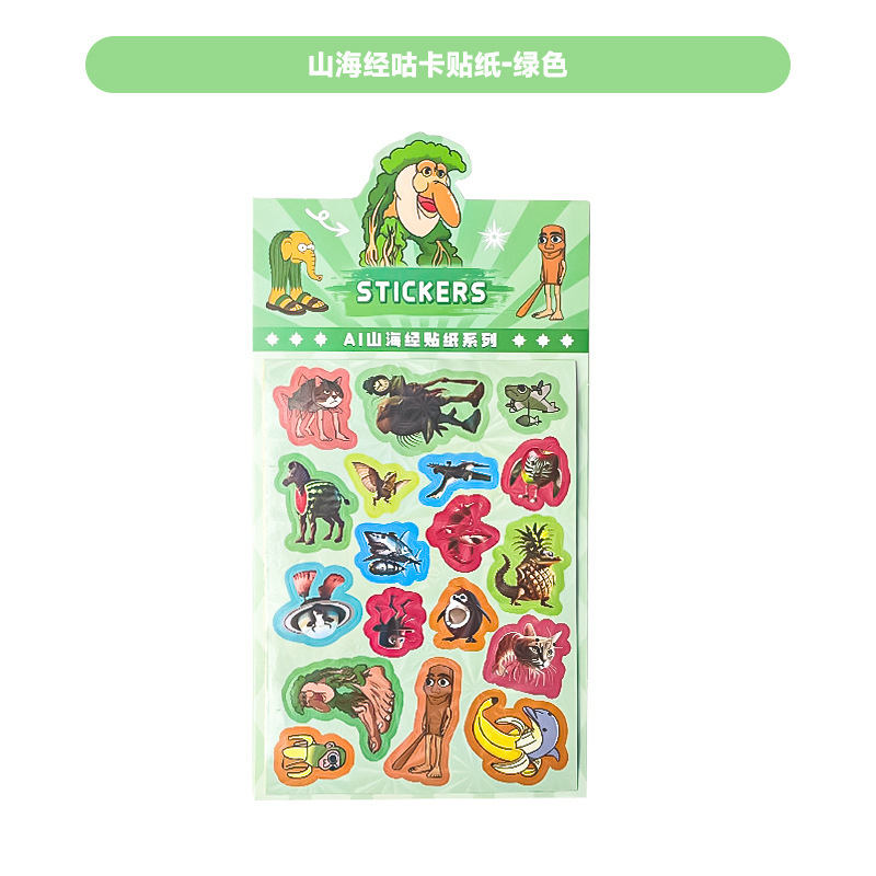 拉布布创意咕卡贴纸卡通卡爱DIY免裁剪贴纸高颜值儿童手账素材贴|undefined