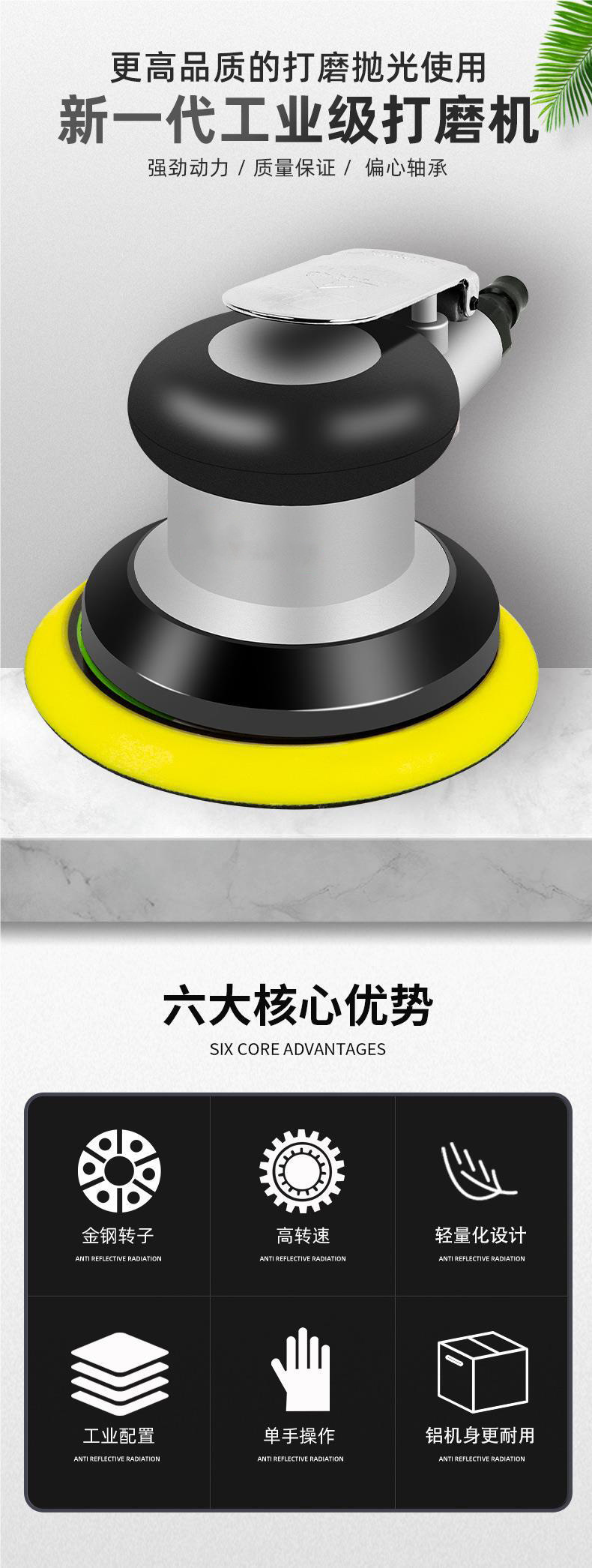 详情图片_1 拷贝