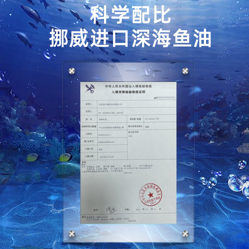 Aceite de pescado para gatos, gatos, perros, mascotas especiales, rodajas de aceite de pescado de aguas profundas, suplemento de nutrición para gatos, aceite de hígado de bacalao para perros