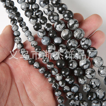 ��Ȼʯ�Ʒ���ѩ��ʯɢ��DIY��朴��鿧��ɫѩ��ʯ���Ʒ���l