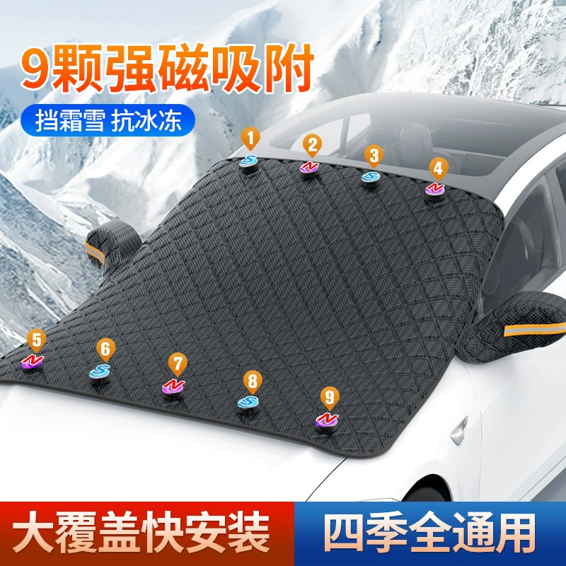 Новый автомобиль с магнитным отсасыванием зимой