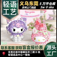 �¹�������Ÿ���ش����ľƴװ���������ֵ�����ƴװ���Ů��