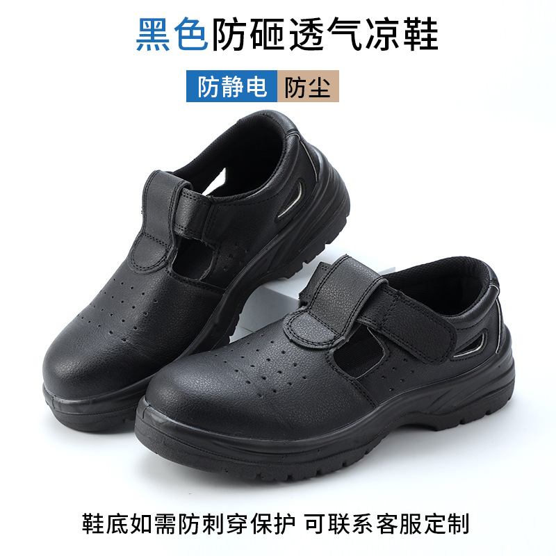 Zapatos blancos a prueba de golpes, zapatos de seguridad antiestáticos, sala limpia, fábrica de alimentos, zapatos de trabajo de acero, zapatos de protección con película recubierta