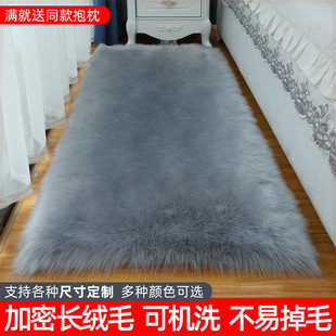 Plush Carpet Living Room Bedroom Bedside Blanket Bay Window Mat Balcony Mat Winter Thickened Floor Mat Carpet Bedside Thickened
