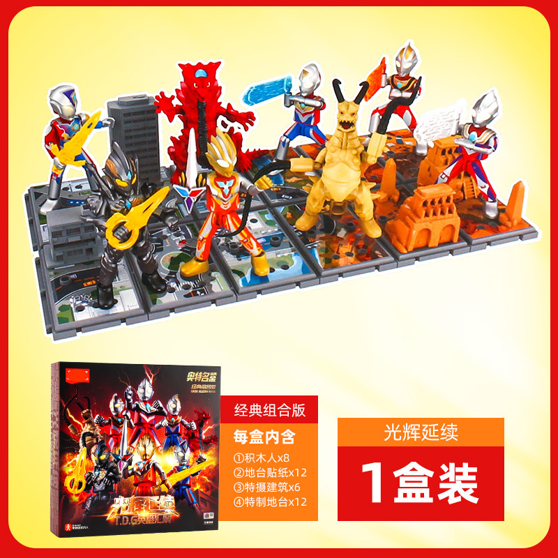 ブルック仮面ライダービルディングブロックスターバージョン第 4 弾 1 世代サバイバルゲームフィギュアおもちゃブラインドボックス本物|undefined