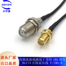 ���l�x�l�B�Ӿ����� Fĸ�DSMAĸ�^RG174�쾀���L�� F/SMA-K