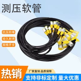 液压管件;高低压橡胶管;管道及配件