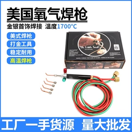 其他五金工具;其他量具;电动抛光机