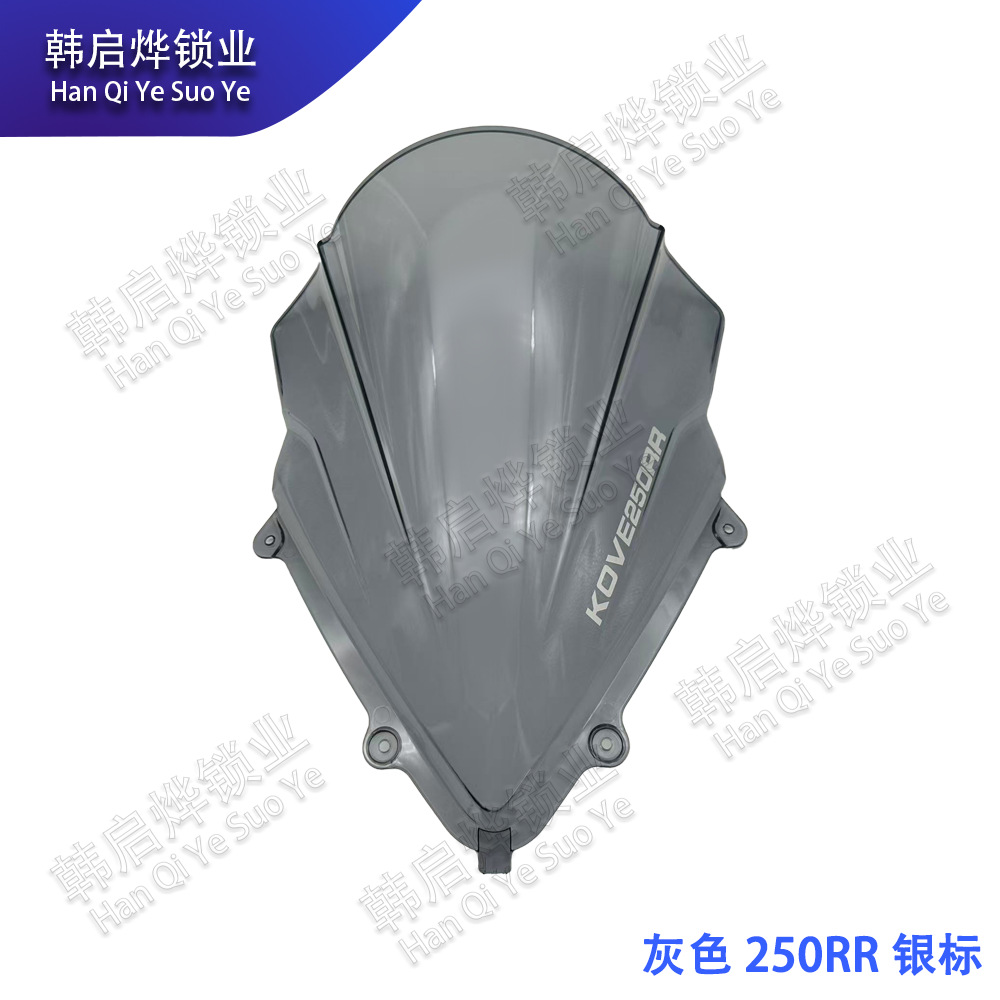 Suitable for Kaiyue 250Rr Thorn Bird Modified and Heightened Windshield, Competitive Racing Windshield
