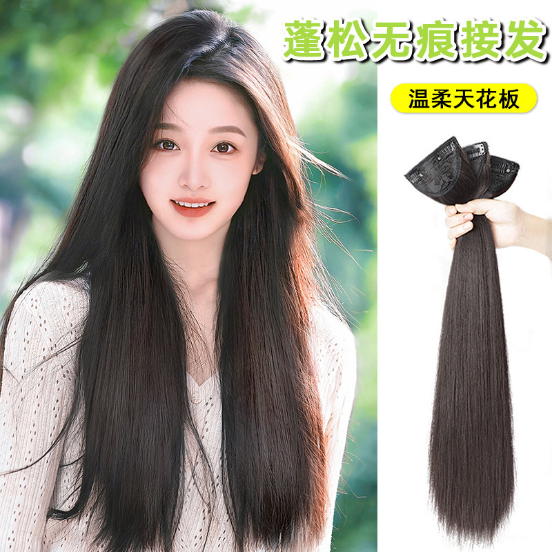 Hair Extensions for Women, Long Straight Hair, Three-Piece Straight Hair Extensions to Increase Hair Volume, Hair Patch with Bangs, Brown-Black Color, Makes Hair Look Fuller Hair Extensions for Women, Long Straight Hair, Three-Piece Straight Hair Extensions to Increase Hair Volume, Hair Patch with Bangs, Brown-Black Color, Makes Hair Look Fuller