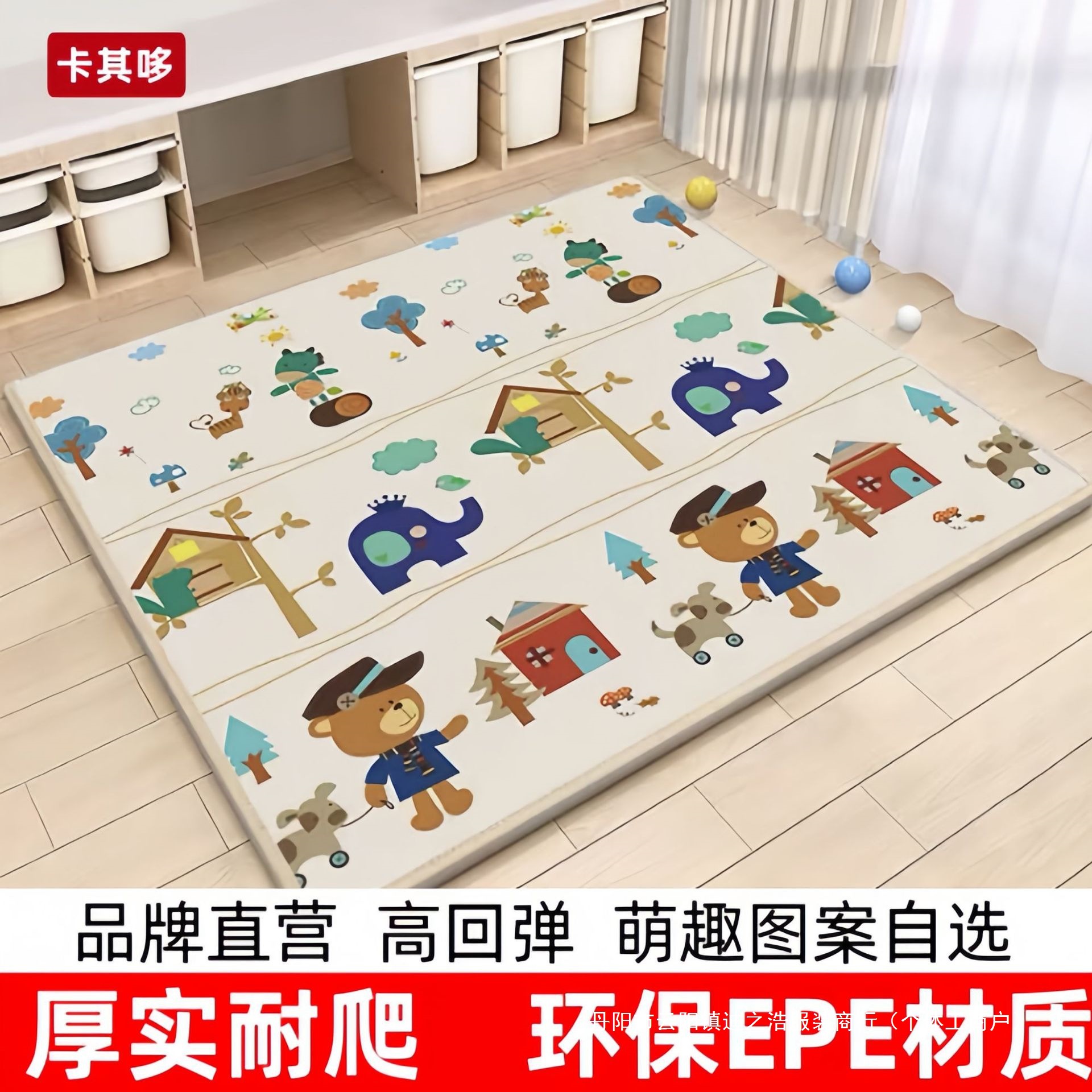 Baby Crawling Mat for Infants and Young Children Thickeneded Living Room Household Formaldehyde-Free Floor Mat Crawling Mat Non-Toxic, Odorless, Non-Slip and Moisture-Proof