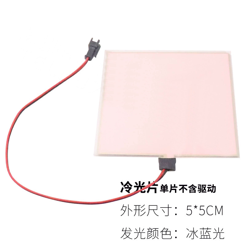 드라이버 없는 10x10CMCM 단일 칩_백색광