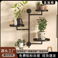 アマゾンの花棚、回転式多層収納棚、鉄製の鉢植え植物、窓の装飾、花棚、バルコニー、リビングルーム