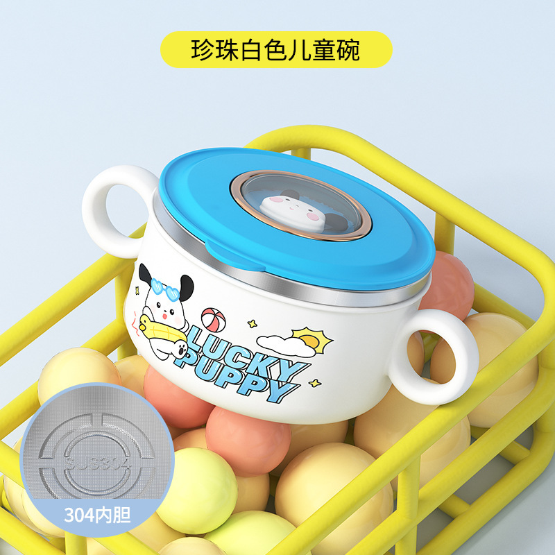 跨境 小皮巴拉双柄儿童碗316不锈钢宝宝辅食碗幼儿园防烫双耳饭碗|undefined
