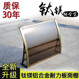 Aluminum Alloy Silent Awning Balcony Window Awning Household Silent Transparent Endurance Board Awning Outdoor Rainproof