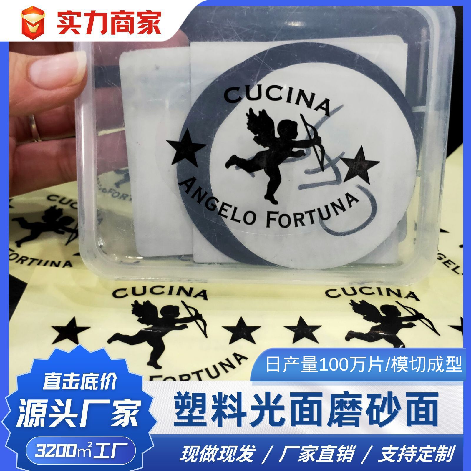 塑料光面磨砂面印刷保护膜印刷效果清晰可自定义印刷内容厂家批发