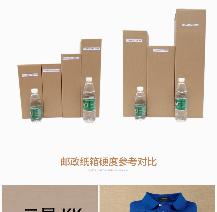 惠州纸箱详情尺寸_24.jpg