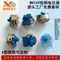 调温b200kb10k台灯电位器