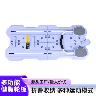 定制多功能自动回弹健腹板跨境卷腹瘦肚健身器材瑜伽美体健腹盘