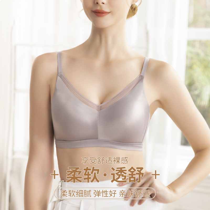 Big Chest Small Underwear Thin Glossy Silk Protein Full Cup without Steel Ring Gathering Accessory Breast Beauty Back Bra