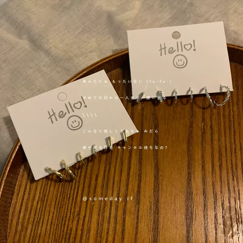 冷淡风圆圈耳环女套装2022年新款潮韩国气质网红简约小巧耳钉耳饰