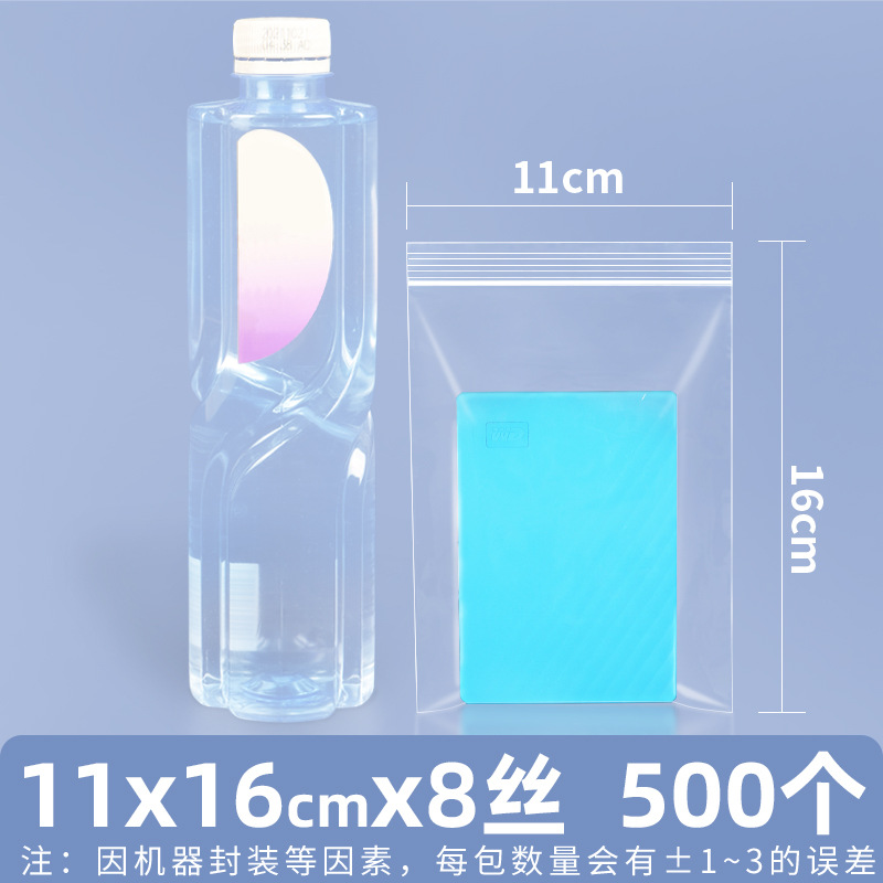 Bolsa ziplock de pe transparente personalizada 20 seda bolsa sellada de alimentos bolsa sellada de plástico bolsa sellada de plástico pequeña bolsa sellada de joyería de plástico