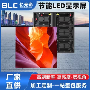 ���⹝��LED�@ʾ������3Dȫ�ʷ�ˮ����P8/P5/P4�V�������@ʾ��