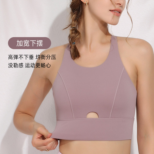 XL size 90-240 pounds can wear all-in-one beautiful back yoga vest women's fitness bra Pilates sports bra
