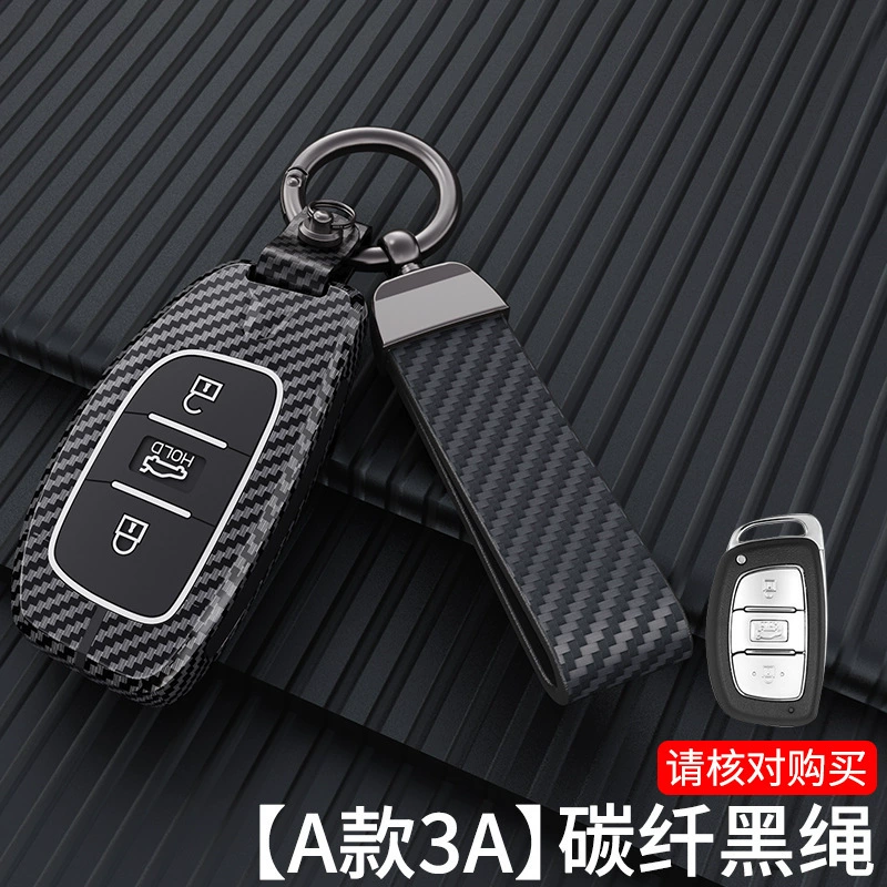 Применимо к карте ключа Beijing Hyundai Leading Dada Tuorina IX25 Fista ix35 Yushu Sheng автомобильный чехол
