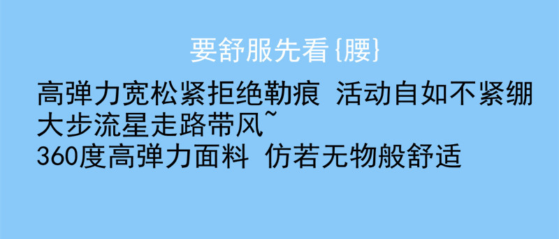 腰
