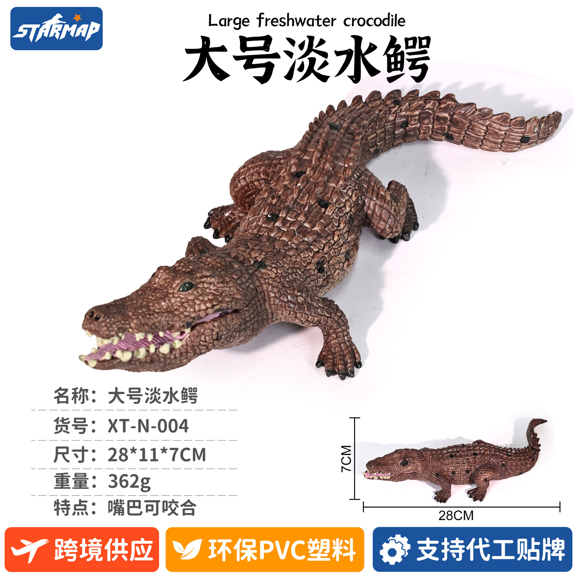 Modelo de Dinosaurio de Simulación de Plástico, Estático, Educativo, para Niños