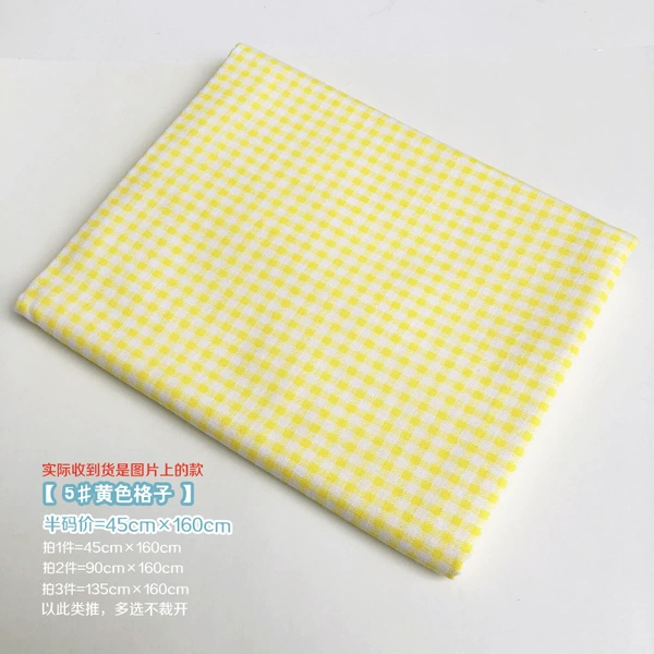 Light yellow 5#=half yard of yellow plaid