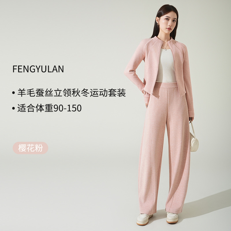 alo秋冬立领卫衣套装女天丝羊毛修身短外套直筒长裤运动服两件套|undefined
