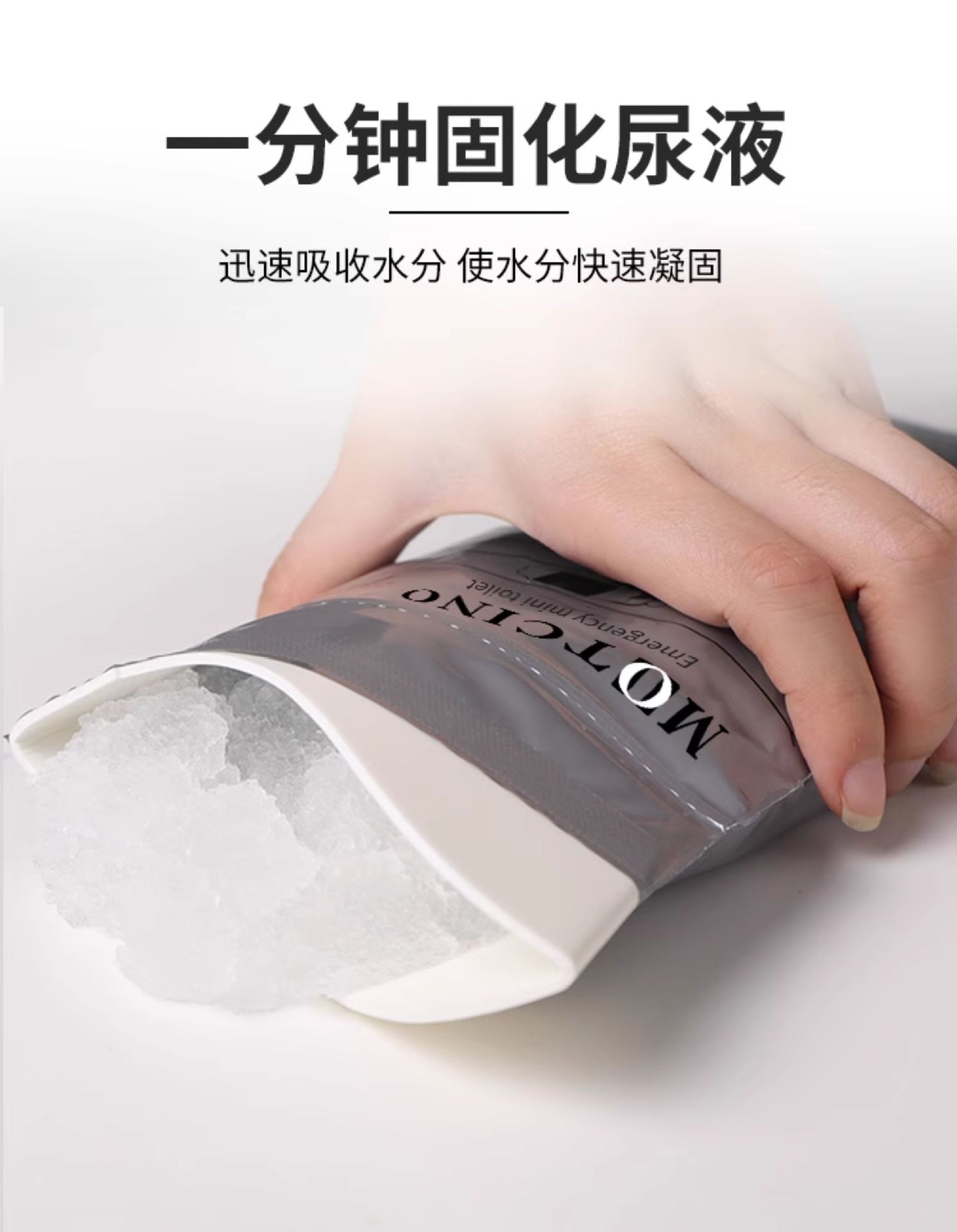 Emergency Disposable Urinal Bag Portable Toilet for Women and Men