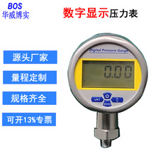 ���P䓔��@���������P80mm늳ع��Һ���@ʾBOS-�A�������F؛����