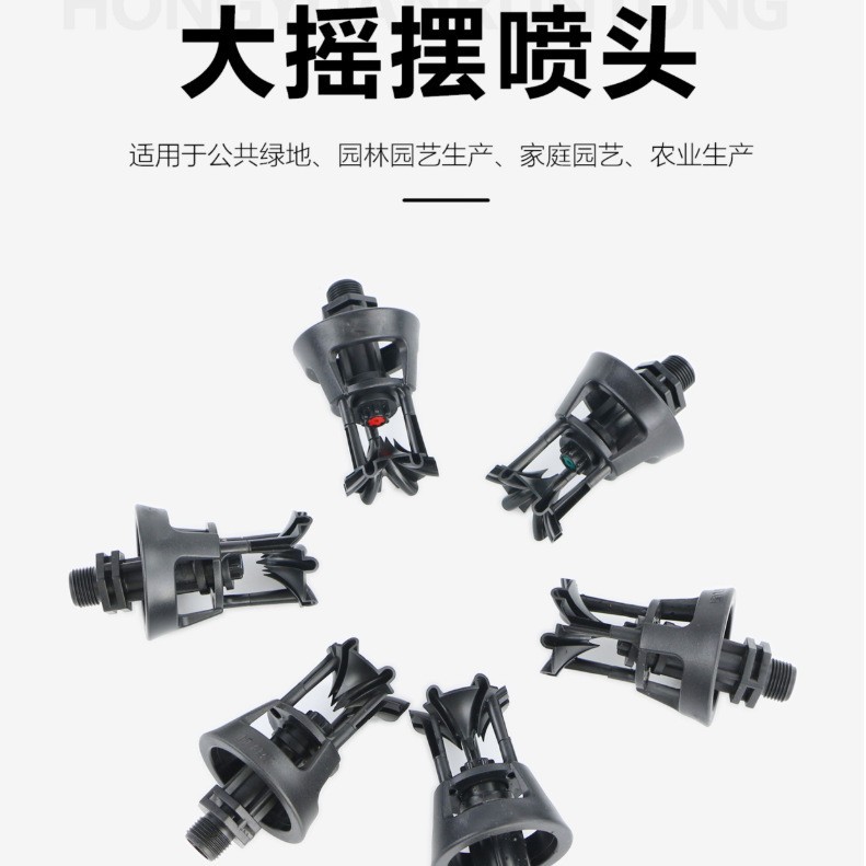 Aspersores de césped riego por aspersión de jardín giratorio de 360 grados