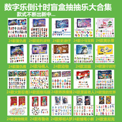 国境を越えた新製品の抽選シリーズの大合集手が人形ゲームの周辺モデルを作ってブラインドケースを飾る