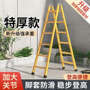 Multifunctional Climbing Ladder, Thickened Portable Double-Sided Engineering Ladder, Household Folding Climbing Ladder, Extra Thick Herringbone Ladder