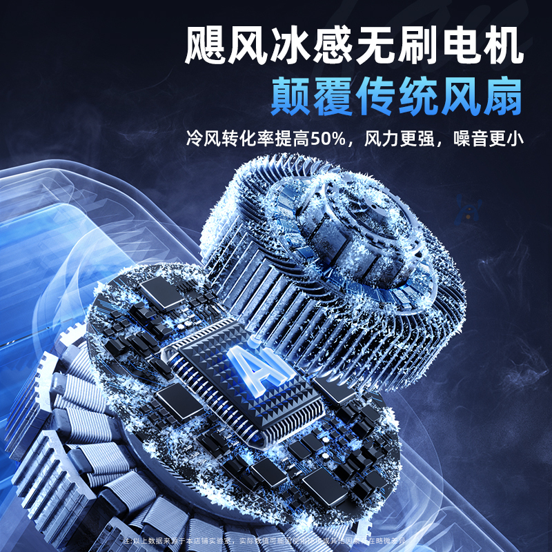 腰に掛けられる扇風機、腰に挟めるポータブル、2025年新作建設現場腰掛け冷却・暑さ対策・冷却加工品高温|undefined