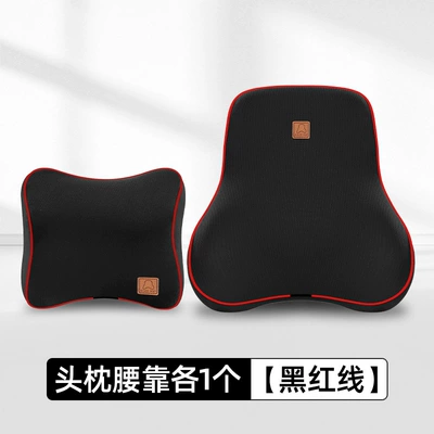 Waist support, Support Headrest - lumbar-support-headrest-black-and-red-set-chosen-by-90-of-customers