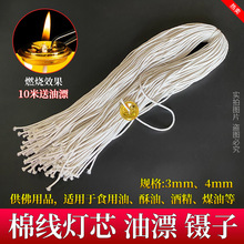 �����޾���о�o��Һ�w���͟������K��оʳ����Ư�͸�о�{�����