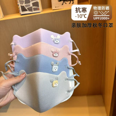 秋冬季新款卡通护眼角保暖口罩加厚男女孩学生防寒面罩防风透气