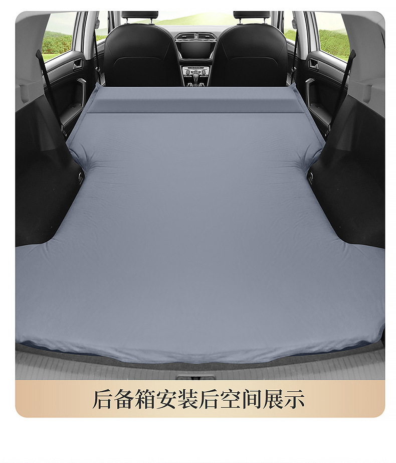 Volkswagen Tiguan L Special Car Inflatable Bed Sleeping Artifact Air Cushion Bed Car Trunk Camping Travel Mattress