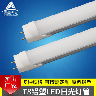 t8�X�ܟ���LED�չ�ܹ��̸���t8����1.2��18w���X���ܟ��ܷ��wʽ