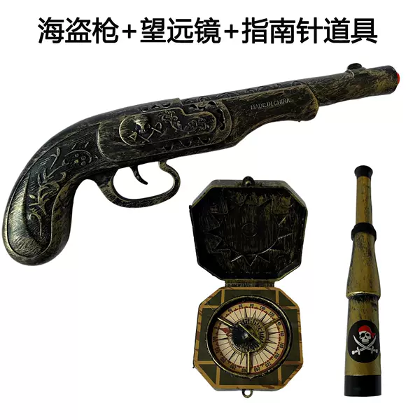 Pirate Gun, Telescope, Compass, Plastic Three-Piece Set, Cosplay Props, Party Dress-Up Supplies, Halloween in Stock