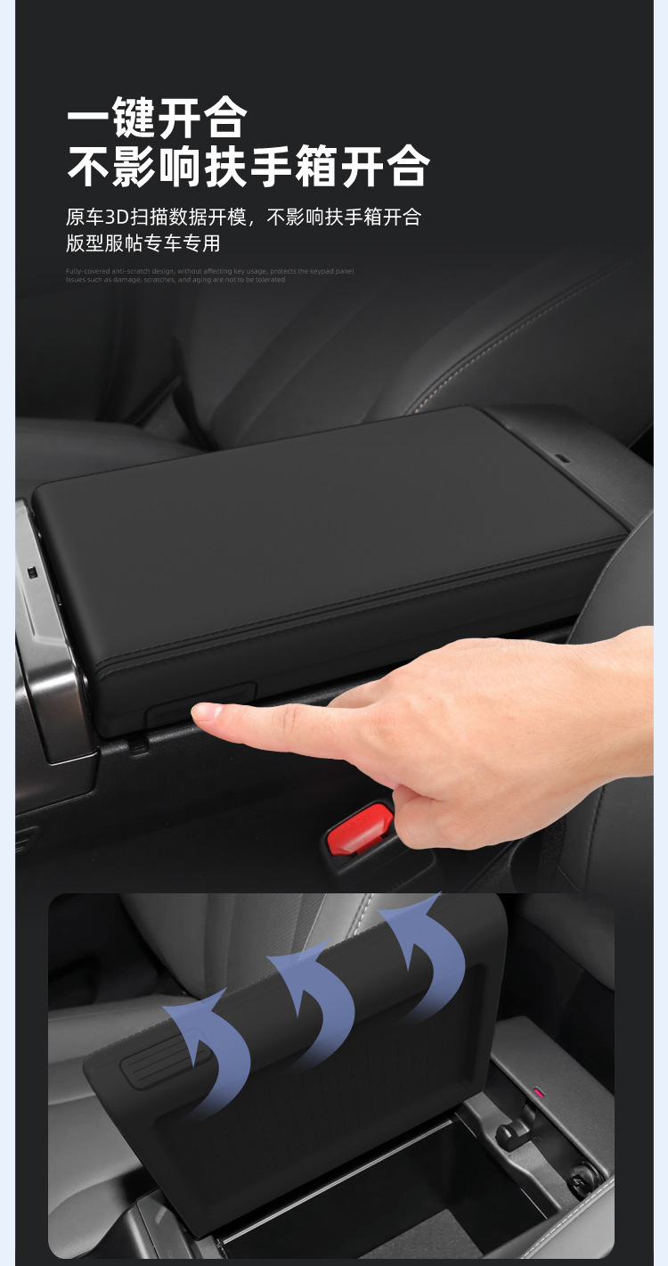 Suitable for 26 Models of Toyota Rav4, Rongfang, and Wildlander Armrest Box Protective Cover, Silicone Pad Accessories, Interior Modification