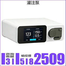 其他医疗器具;其他医用材料;手术专用设备
