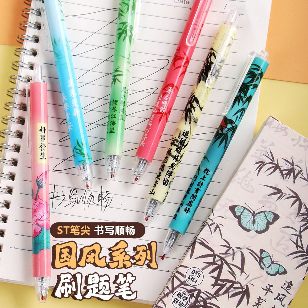 Tinta creativa de bambú caja de bolígrafo para estudiantes de gran capacidad st cabeza suave velocidad seca negro pincel problema bolígrafo papelería al por mayor