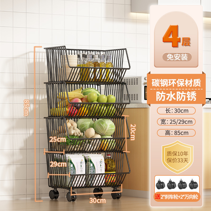 Estante de almacenamiento multicapa de piso multifuncional de cocina para bocadillos, juguetes, cestas de verduras, platos y verduras, estante de drenaje