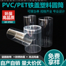 �S�����lPVC�AͲ���b���U�P����pet���yƷ�ۓ�pvcë��Ͱ���Ϲ�